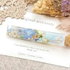 1609＊ハンドメイド♡押し花のヘアクリップ　ブルー