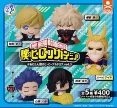 僕のヒーローアカデミア おねむたん vol.3 物間寧人