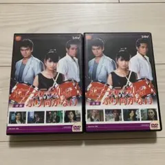 SO-1SK　ポニーテールはふり向かない  DVD 前後編セット Amazon.co.jp: ポニーテールはふり向かない DVD 前後編セット