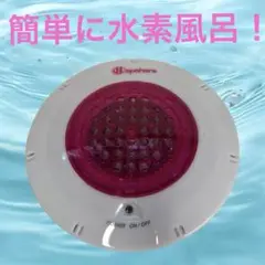 2025年最新】スパーレ 水素の人気アイテム - メルカリ