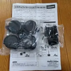 システムワイヤーシェルフ　キャスター　ストッパーあり2　ストッパーなし2