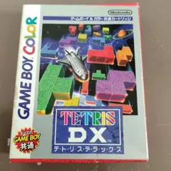 【箱のみ】TETRIS DX ゲームボーイカラー用ソフト