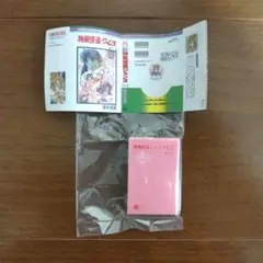 りぼん70周年記念　りぼんコミックス02／神風怪盗ジャンヌ1