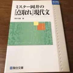 2025年最新】岡井光義の人気アイテム - メルカリ
