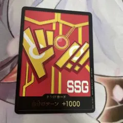 モンキー・D・ルフィ・エッグヘッド SSG プロモカード ドンカード