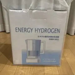 2025年最新】ミネラル還元水素水生成器の人気アイテム - メルカリ