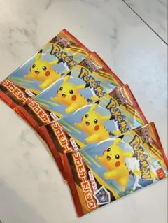 ハッピーセット　ポケモンカード　プロモ