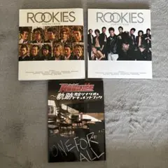 ROOKIES PERFECTᗷOOK2冊＆完全シナリオドキュメントブック