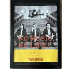 (A4額付き) ONE OK ROCK ワンオク ③ タワレコ　ポスター風