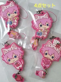 お値下げ！すとぷり　さとみくん　アニマルラバーキーホルダー4点セット☆