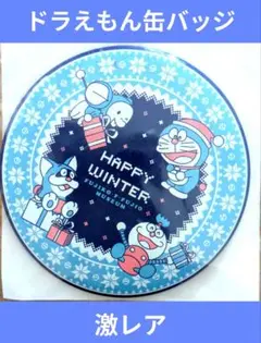 2025年最新】藤子f不二雄ミュージアム クリスマスの人気アイテム