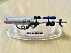 スプラトゥーン　ブキコレクション　3Kスコープカスタム