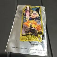 劇場版　鬼滅の刃　無限城編　入場者特典　禰豆子 伊之助　善逸　クリアカード