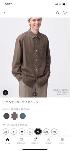 GU 新品 新作 デニムオーバーサイズシャツ XL D brown 長袖