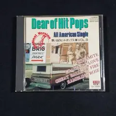 『想い出のヒットポップス VOL.9』オムニバス