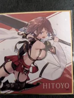 DMMスクラッチ ぼに〜 一夜ちゃん D賞 色紙 ミニ色紙