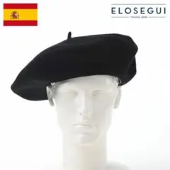 【新品未使用】ELOSEGUI エンペラドール バスクベレー帽