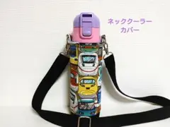 水筒カバーハンドメイドスケーター470