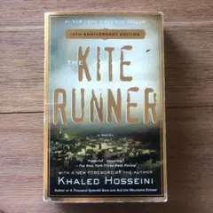 The Kite Runner by Khaled Hosseini