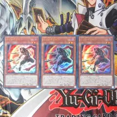 シノビネクロ　ウルトラレア　３枚セット