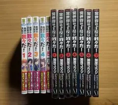 Item thumbnail for item 917231dc-2b36-4b2b-a7c5-5f42dc9e88f2