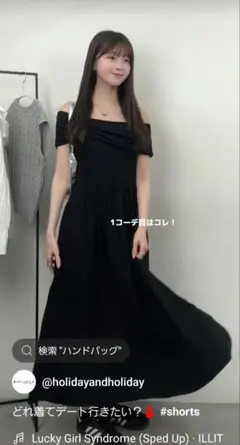HOLIDAY＆HOLIDAY オフショルドッキングワンピース