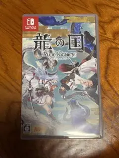 プロダクトコード未使用 Switch 龍の国 ルーンファクトリー