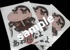 Item thumbnail for item 24611f3f-ee26-40b9-96a6-1bac4475d318