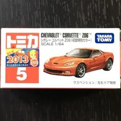 トミカ No.5 シボレー コルベット Z06 (初回特別カラー)