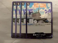 聖地マリージョア　OP05-097 4枚（全ラメフォイル）　500年後の未来　黒