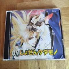 切り抜き◆石田彰 78ページ+付録CD 1枚(コラム有り/声優)メルカリ出品中♪ 切り抜き◇石田彰 78ページ+付録CD 1枚(コラム有り/声優