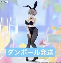 宇崎ちゃんは遊びたい BiCute Bunnies -宇崎花- フィギュア