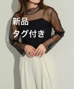 NEUNA パイピングメローシアートップス ブラック