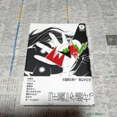 EVOL (イーヴォー) 9