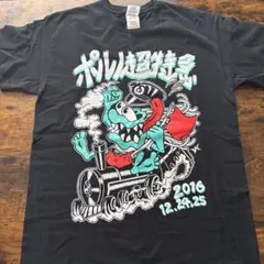 ポルノ超特急　Tシャツ