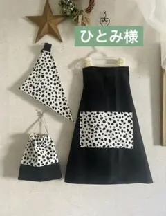 志村けん ひとみばあさん エプロン & ポストカード ドリフターズ展 志村けんのひとみばあさんエプロン 志村けんのバカ殿様