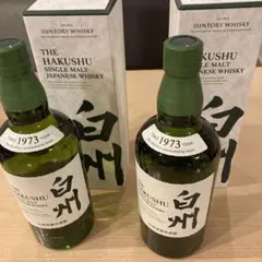 サントリー シングルモルトウイスキー 白州 700ml 2本