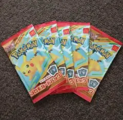 ポケモンカード マクドナルド ポケモン マクド カード 2025 ハッピーセット