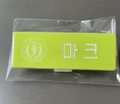 SMTOWN 2025 popup限定　ネームプレート NCT127 マーク
