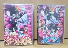 銀魂DVD 愛染香篇(前編&後編)