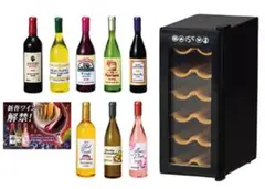 リーメント　富士丸酒店　⑦今年の新作、解禁しました！