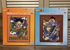 ドラゴンボール超　アートプレート　全2種セット 【新品未開封品】