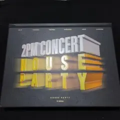 2025年最新】2pm dvd house partyの人気アイテム - メルカリ
