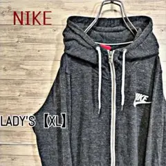U137【US輸入】NIKE フルジップパーカー【レディースXL】ブラックグレー