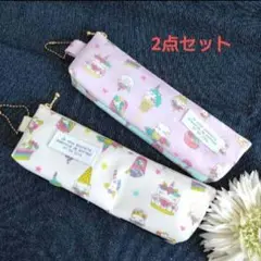 ペンケース　歯ブラシケース　筆箱　ポーチ