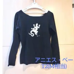 agnès b. 黒 長袖Tシャツ T2（M相当 ） トカゲデザイン　秋服