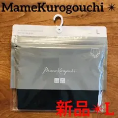 新品✴︎L【ユニクロ✖︎マメクロゴウチ✴︎メッシュショーツ】黒✴︎ジャストウエスト