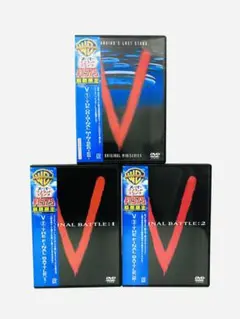 2025年最新】ビジター dvd boxの人気アイテム - メルカリ