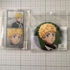東京リベンジャーズ　花垣武道　缶バッジ　キーホルダー　東リベ
