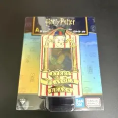 【新品未使用】ハリー・ポッター 一番くじ　A賞　百味ビーンズライト